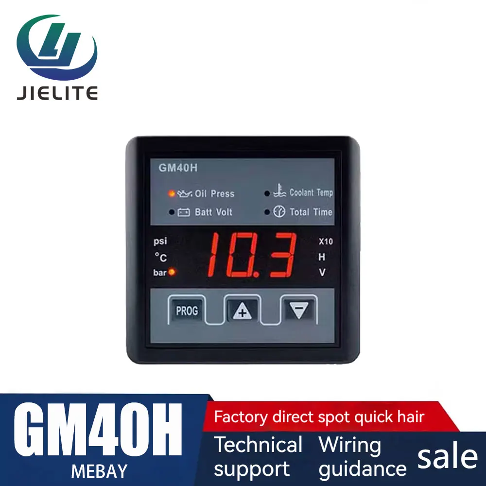 

GM40H Multi-function Meter, Oil Pressure, Water Temperature, Battery Voltmeter (Factory Direct)