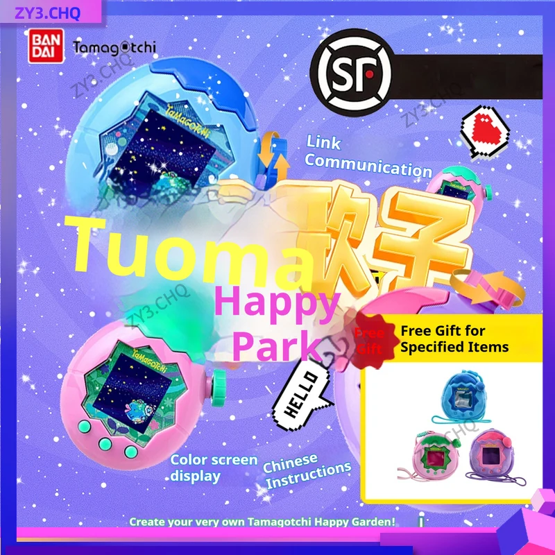 

Новый Tuoma Songzi Paradise цветной экран, радостный сад, нефритовый лес, тамагочи, электронная машина для домашних животных, игрушка в подарок