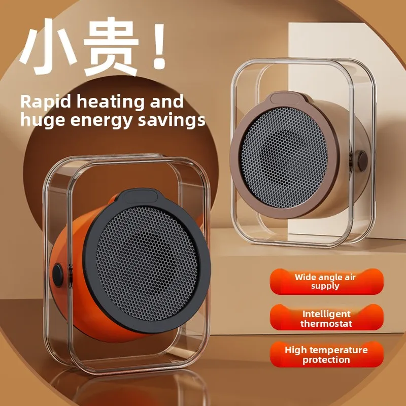 

New home heater, office desktop heater, winter dormitory electric heater, bedroom energy-saving heater