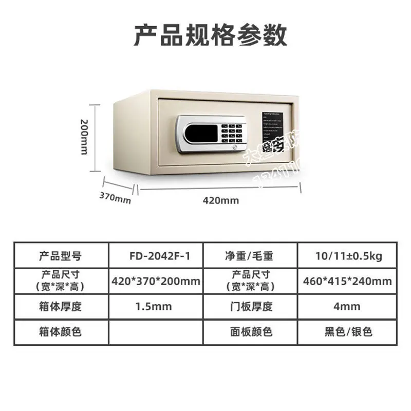 Hotel Room Safe Home All Steel Office Knob Safe Anti-theft Electronic Password Safe Small