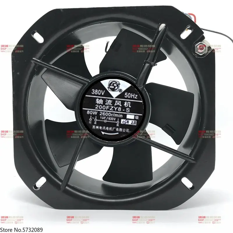 

200FZY6-S 200FZY7-S 200FZY8-S axial flow fan