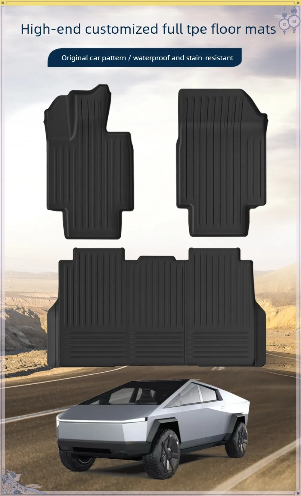 For Tesla Cybertruck interior floor mats, made of environmentally friendly, waterproof, and wear-resistant TPE rubber.