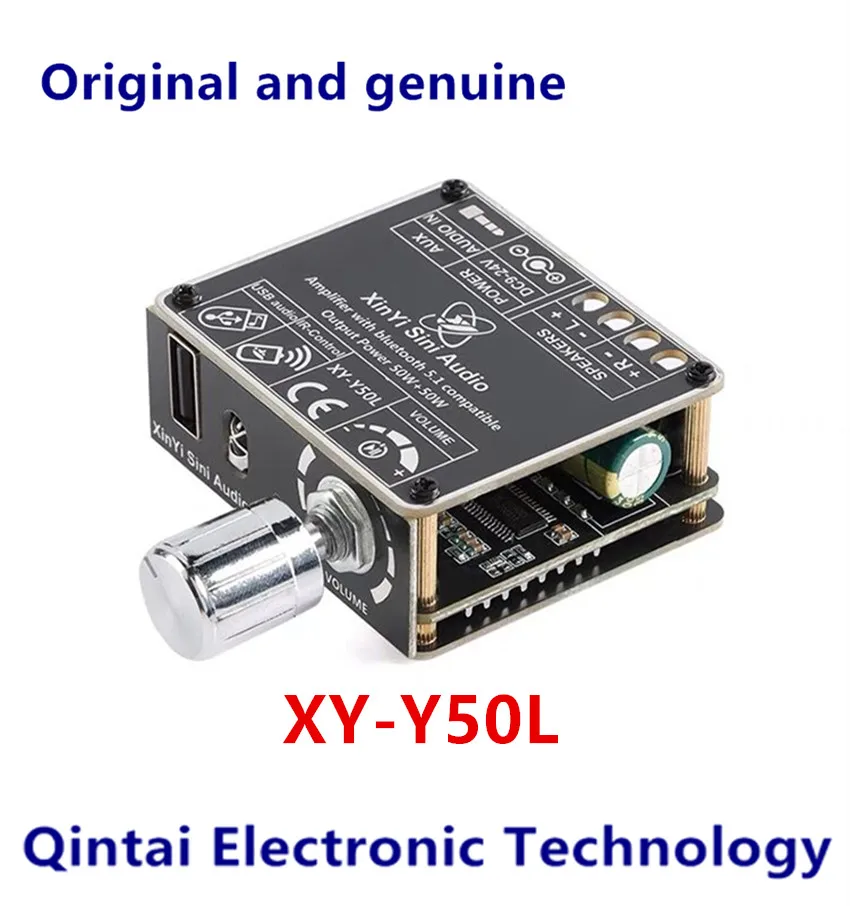 

Original XY-Y50L stereo two-channel Bluetooth audio power amplifier board module 50W high fidelity high sound quality