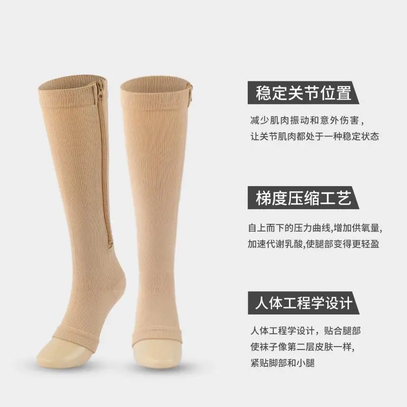 5pair 2XL Women Compressionsocks Socks Zipper Stockings For Varicose Edema Support Travel Sports Sox Stretch Leg Convenient