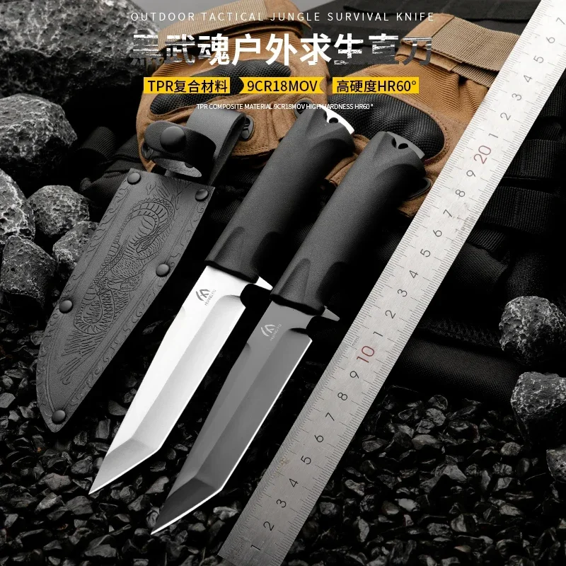 HUANGFU Professional 9CR18MOV Outdoor Fixed Blade Knife for Men, Perfect for Camping and Emergency Rescue