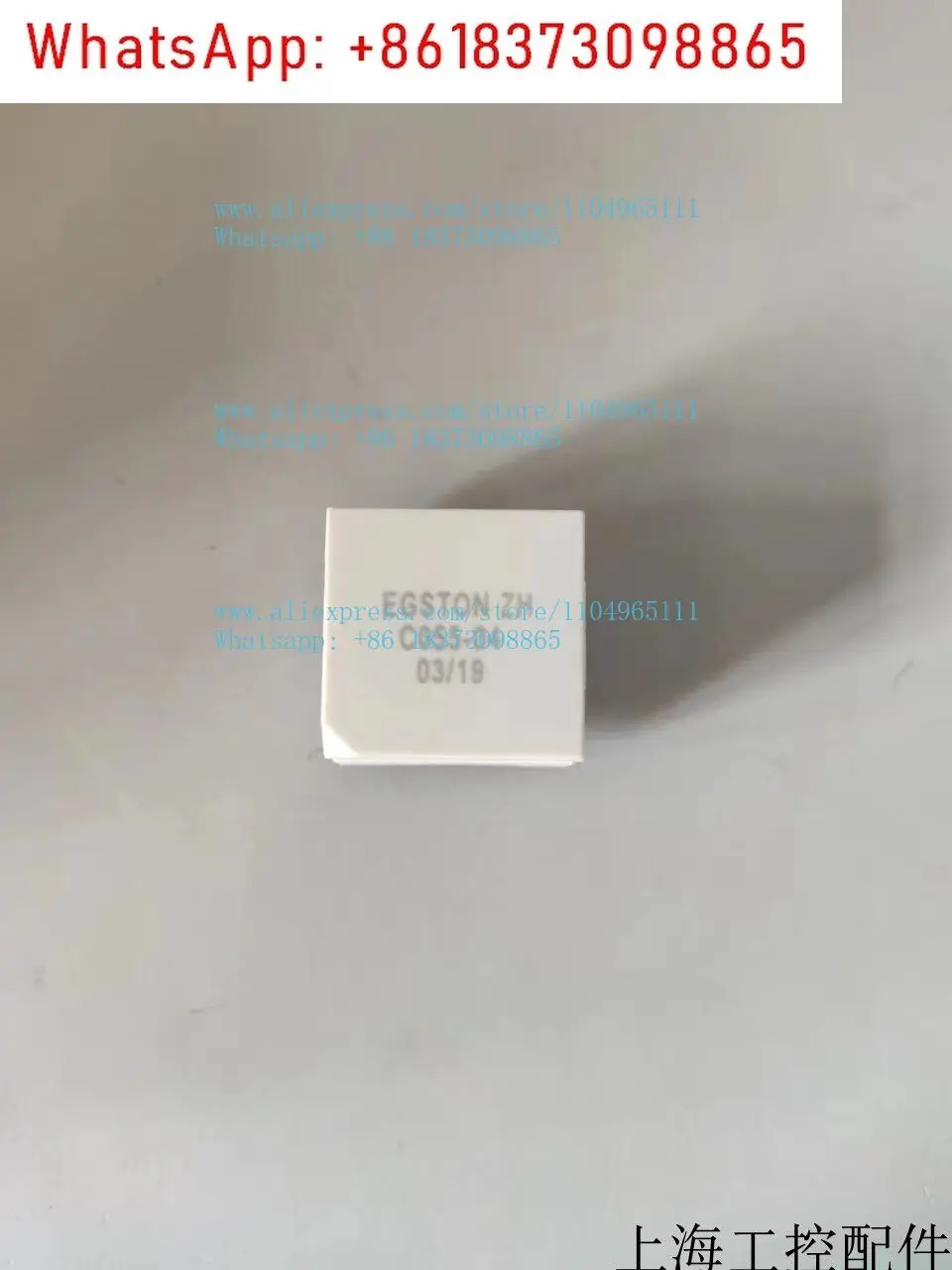 Egston Zh C055-04 6…