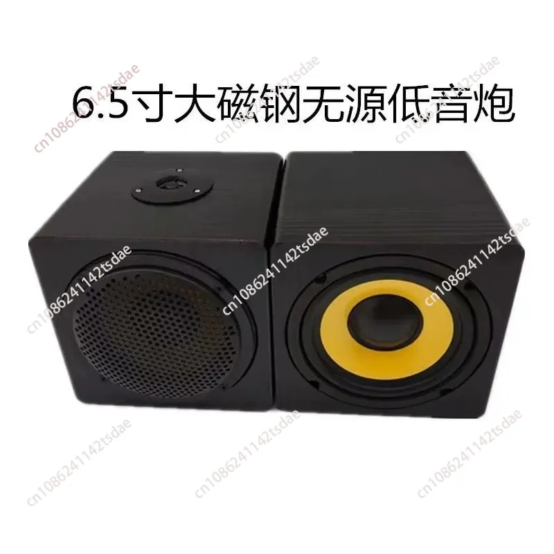 4 inch 5 inch 6.5 inch subwoofer car modified home audio subwoofer bookshelf audio full frequency subwoofer