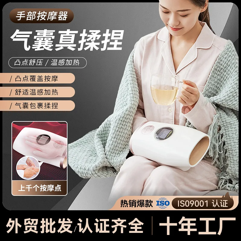 

Cross-border hand care Electric heating kneading finger joints numbness wrist palm acupoints Electric hand massager