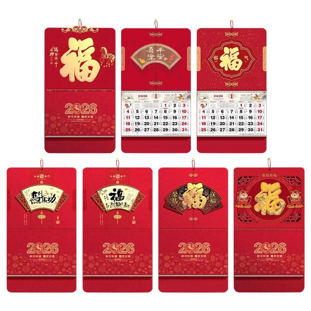 

Бумажные настенные календари с лошадью в китайском стиле Яркий цвет Китайский лунный календарь Традиционный дизайн Праздничная атмосфера