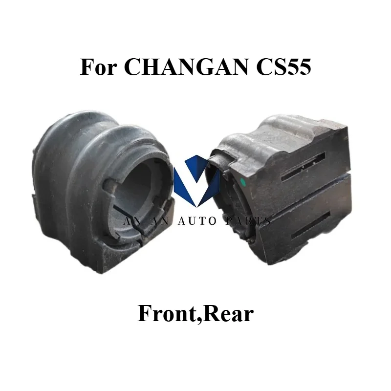 Front Rear Bushings Rubber Sleeve for CHANGAN CS55 2017-2021 Models
