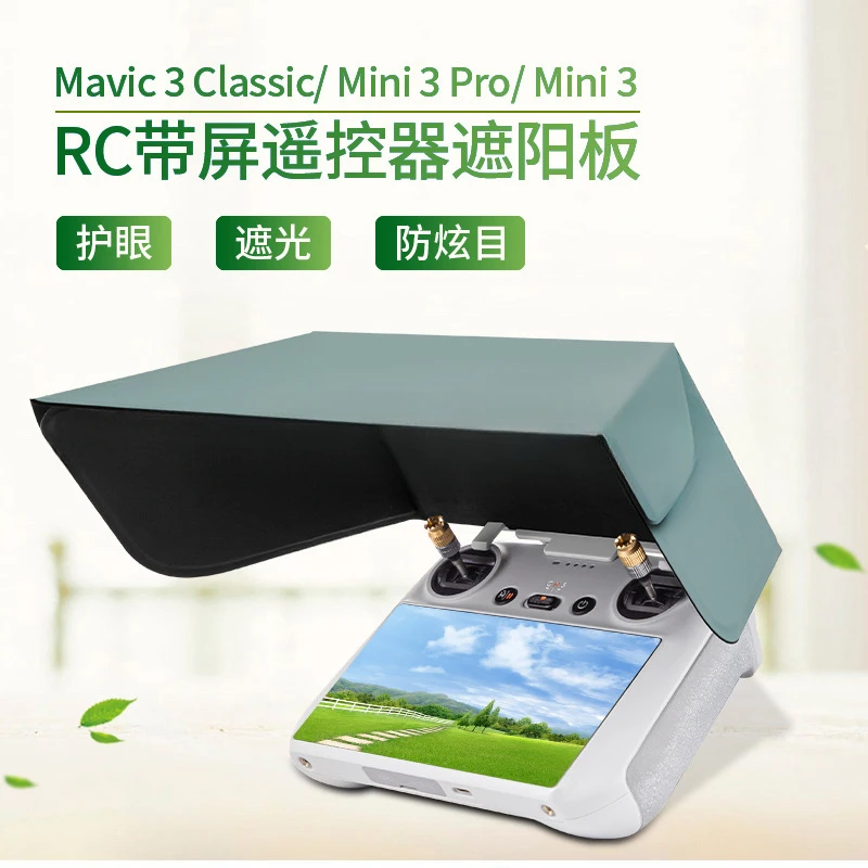 Suitable for DJI RC with screen remote control Mavic 3 Classic/Mini 3 Pro/Mini 3 Lens hood