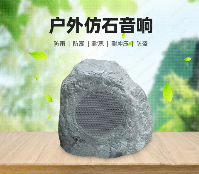 

Наружная аудио водонепроницаемая и устойчивая к высоким температурам садовый парк во дворе вилла имитация каменного динамика