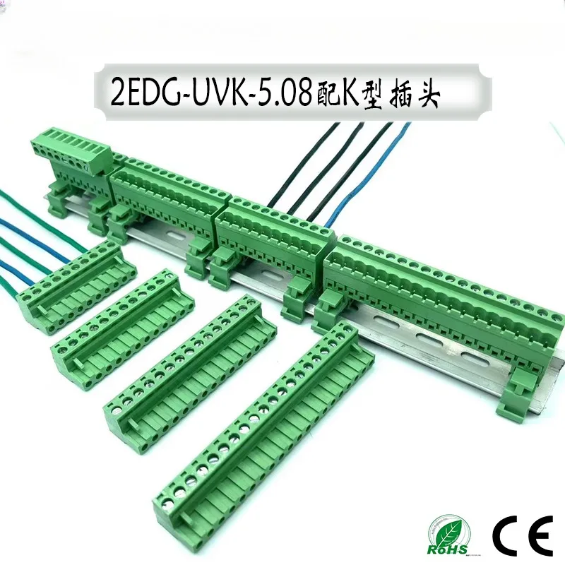 5sets rail plug-in terminal block 2EDG-UVK-5.08mm installation 35mm rail clamp pin solder free docking pitch 5.08mm