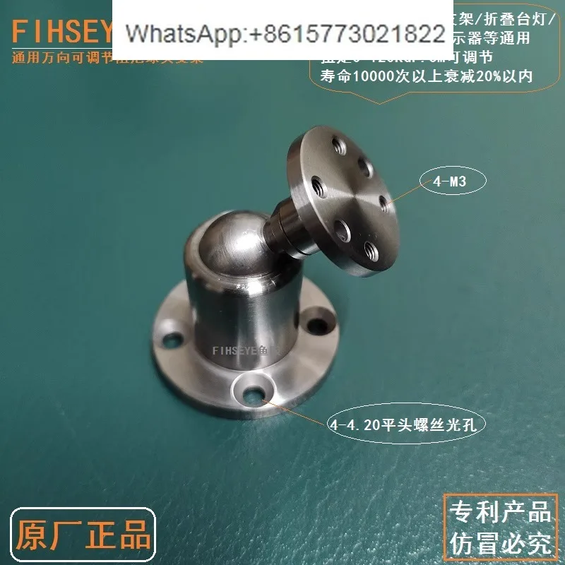 

Ro-bot moxibustion device, camera, desk lamp, and other universal universal damping ball head with adjustable torque options