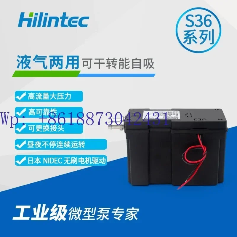 Micro-liquid pump for 24V analyzer Laboratory water pump Micro-suction water pump Small volume S36 foundation