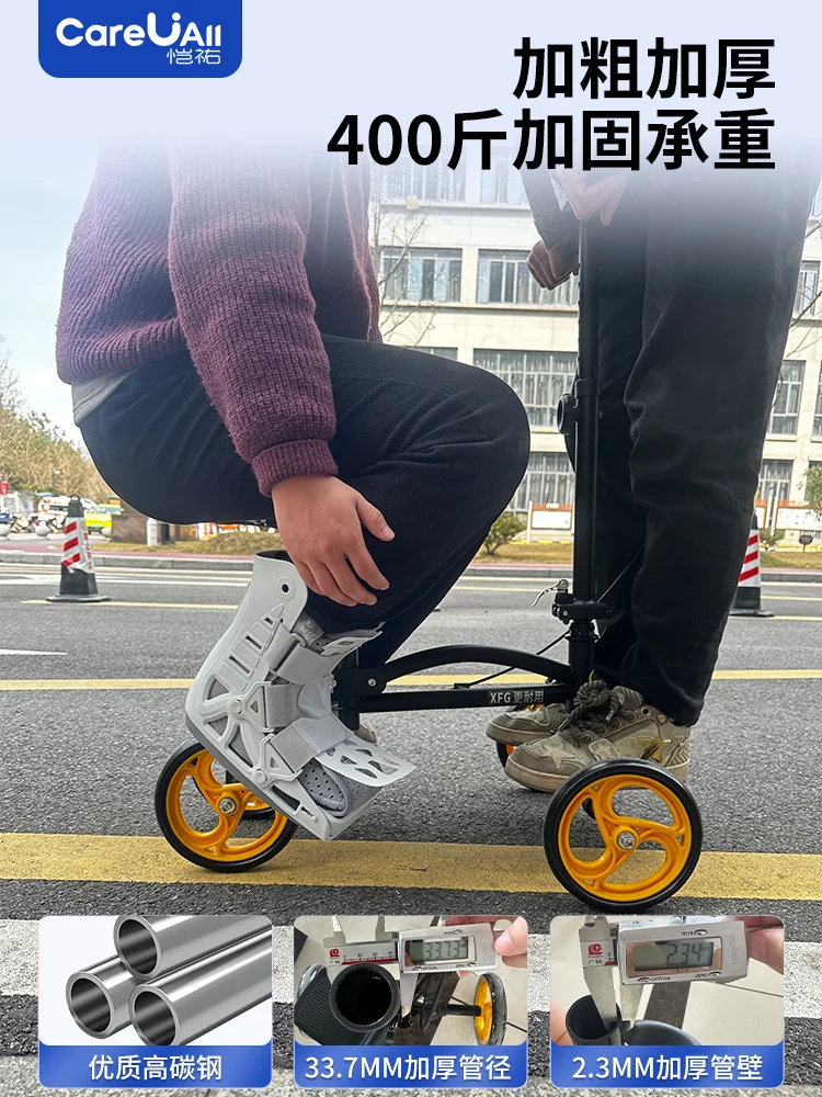 Рисунок 3 - Костыль для помощи при ходьбе —