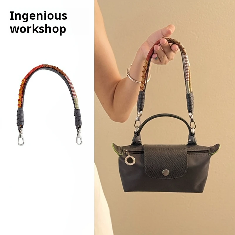 65cm/95-124cm Green Pouch Bag Strap Fit For Longchamp Mini Firm And Non Deformable Easy Instal Handbag Shoulder Bag Accessories