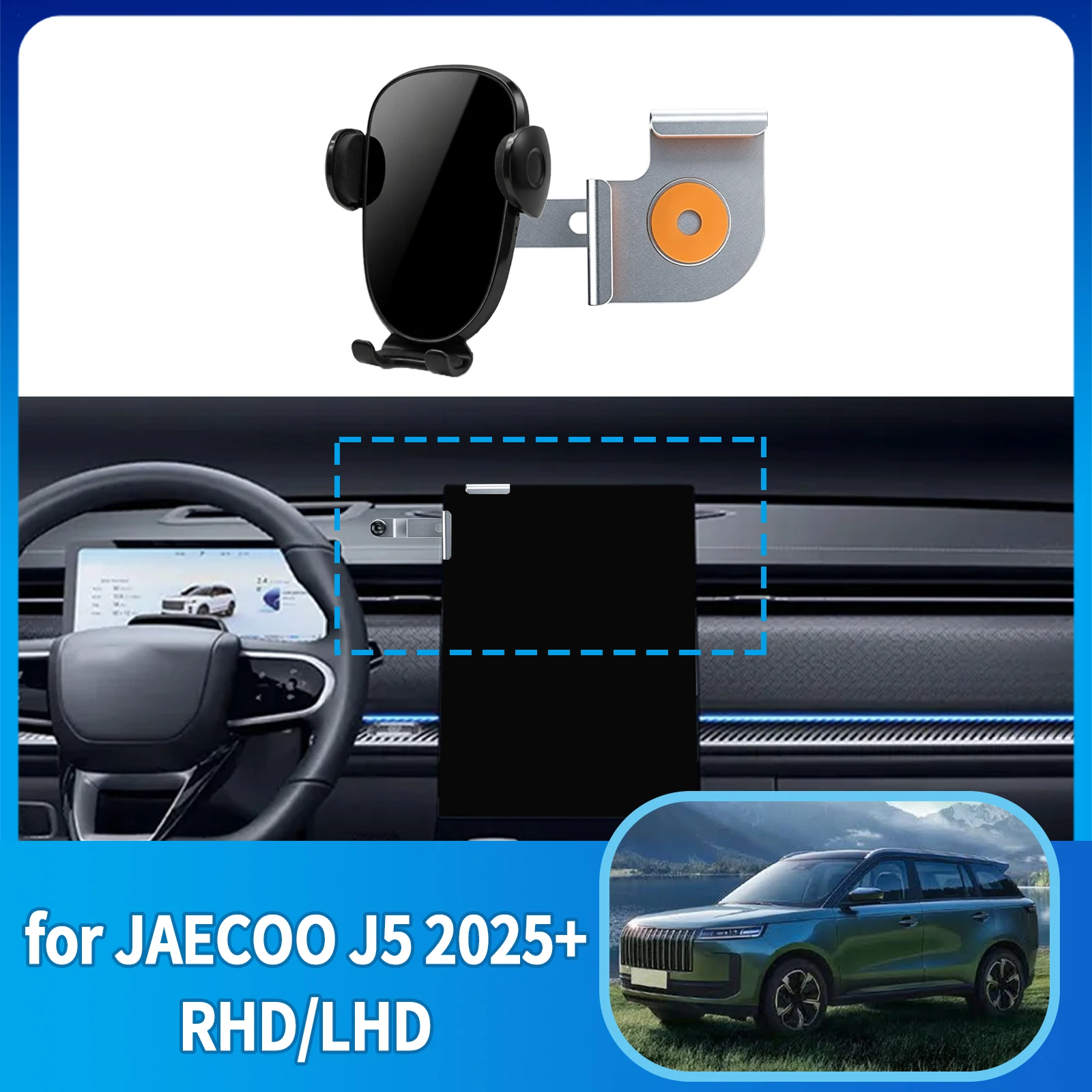 for JAECOO 5 J5 E5  2025 2026 2027 RHD LHD Anti-Shake Screen Base Phone Holder Mount Stand ​​ Dedicated Car​​ accessoires