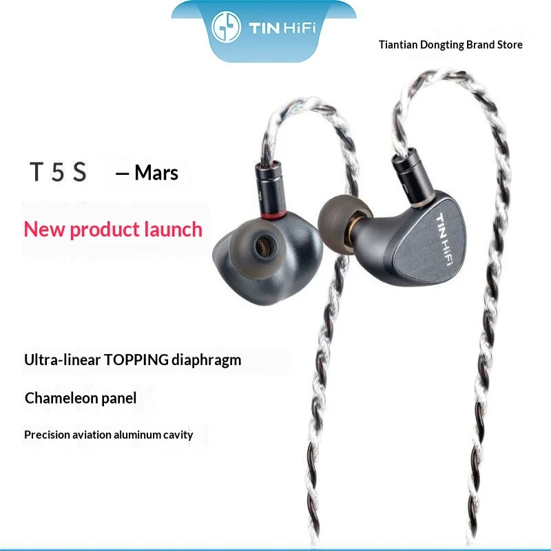 TINHIFI T5S Wired HiFi In-Ear Earphones 10mm Topping Dynamic Driver 0.78mm 2Pin Detachable Cable For Gifts