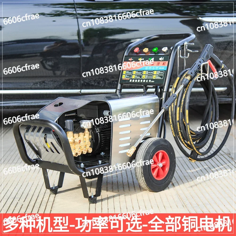 Kitchen Oil Stains Air Conditioning Car Washing Machine Shop Food Factory Property Washing Floor Water Gun 220v Commercial