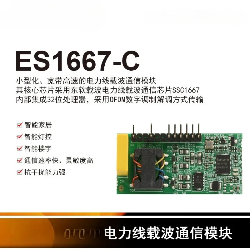 Eastsoft Carrier ES…