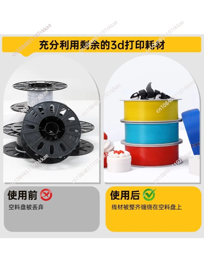 Professional High-Speed Motorized Filament Winder Automatic Spool Wrapping Tool for Efficient 3D Printing Consumables Management