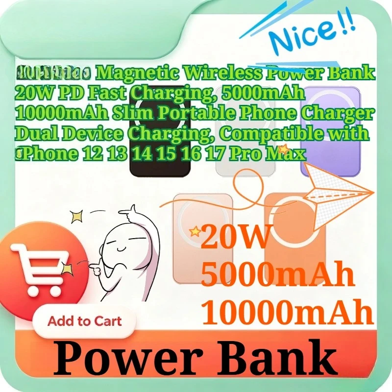 New 20W PD Fast Charging 5000mAh 10000mAh Magnetic Wireless Power Bank Slim Portable Phone Charger Dual Device Charging