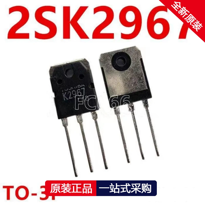 1PCS 2SK2967 K2967 TO-3P MOS field-effect transistor