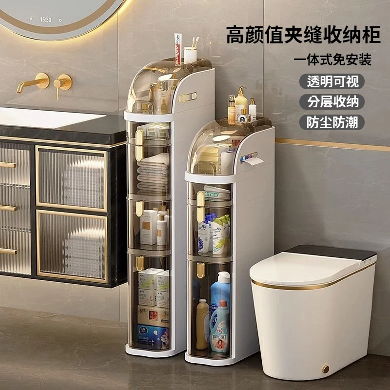 

Bathroom crevice storage cabinet rack household kitchen storage rack multi-layer drawer toilet narrow crevice storage cabinet