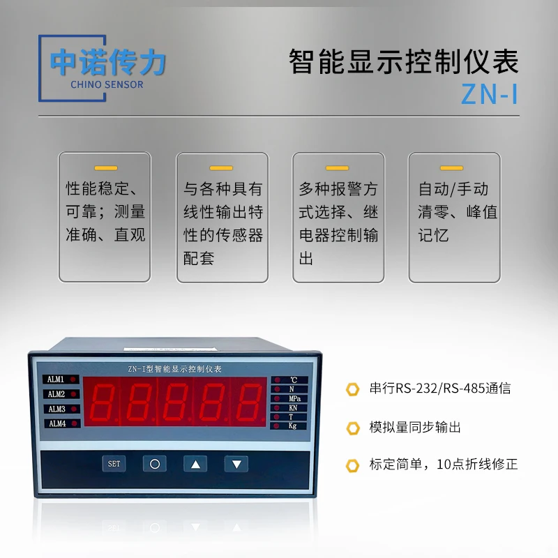 Zhongnuo Chuanli high-precision ZN-I weighing sensor matched with intelligent control instrument display