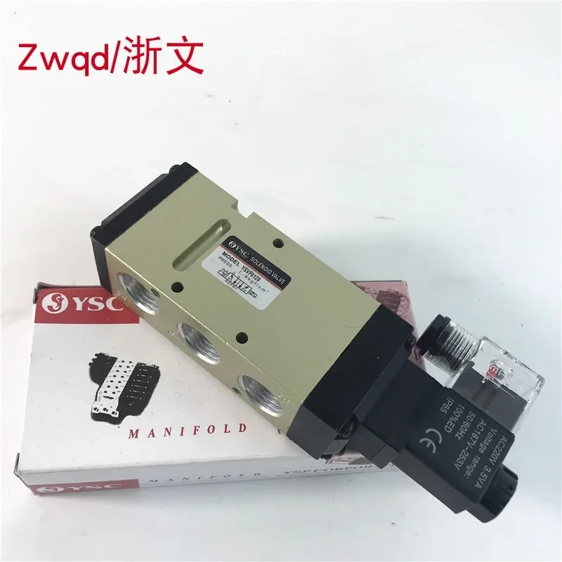 

Solenoid valve YSVF6120 YSC two-position five-way single electric control 4 points G1/2 directional valve