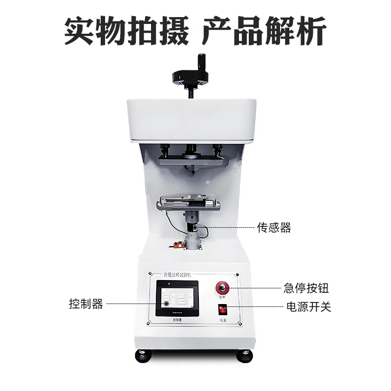 Automatic Zipper Torsion Testing Machine Vertical Torque Strength Tester