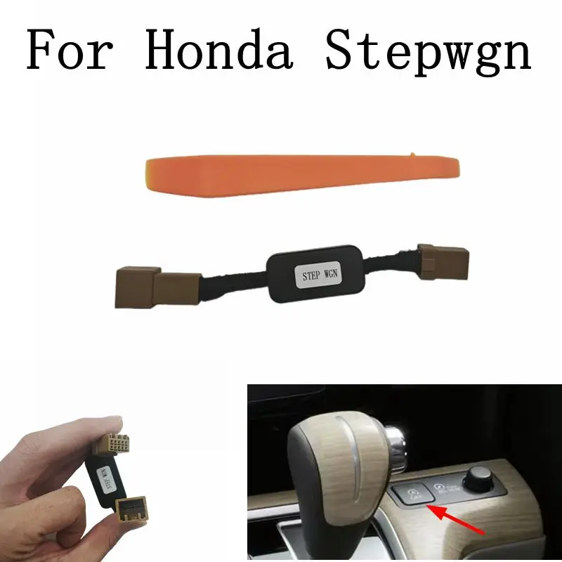 لهوندا Stepwgn RK RP 2009-2021 السيارات بدء إيقاف مزيل المحرك معطلة حذف إلغاء جهاز التحكم كابل التوصيل