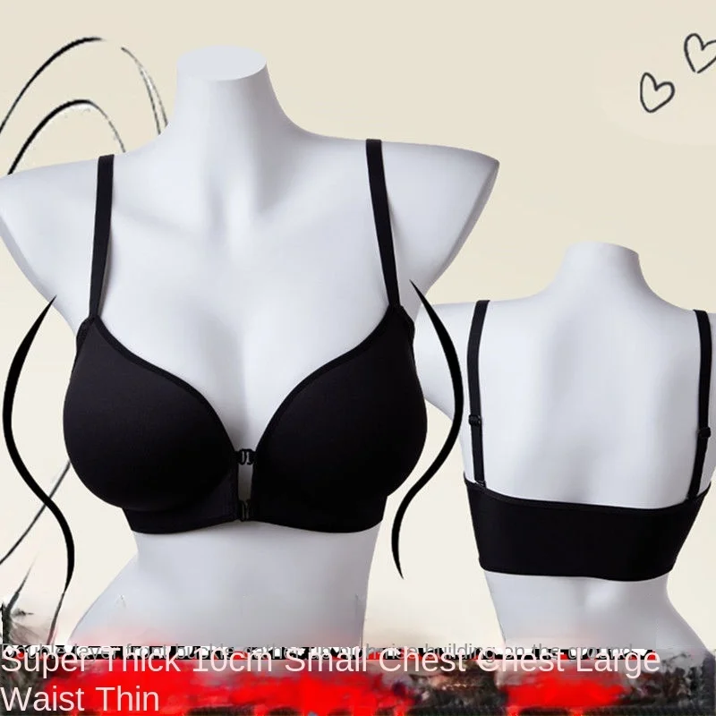 Fixed Cup Manga Chest Expansion Underwear Women's Extra Thick 10cm Small Chest Converge Show Big Front Buckle Thickened Bra Sexy