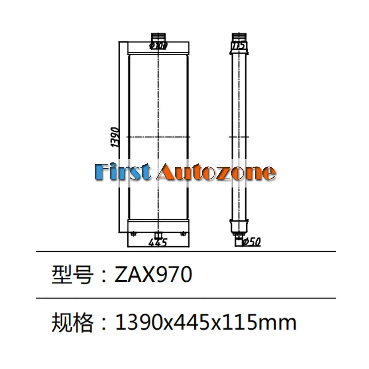 Water Tank Radiator fits for Hitachi ZAX970 Excavator