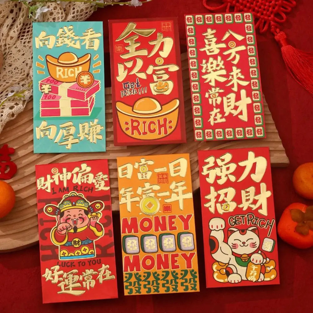 6PCS Chinese Red Envelope Creative Hongbao New Year Spring Festival Wedding Birthday Marry Red Gift Envelope
