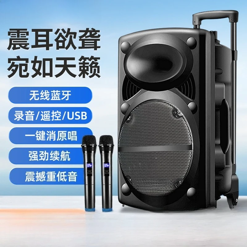 1500W Maximum Power 12 Inch Wireless Pull Rod Speakers Professional Square Dance Party Audio Stereo Loudspeaker for Outdoor
