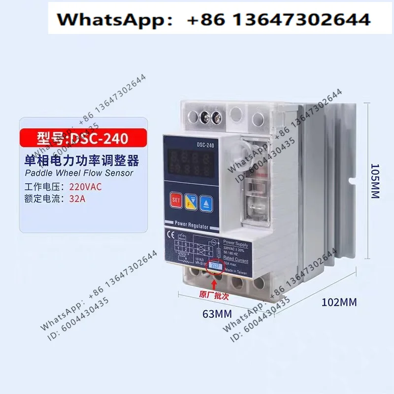 DSC-240 power regulator, quality assurance