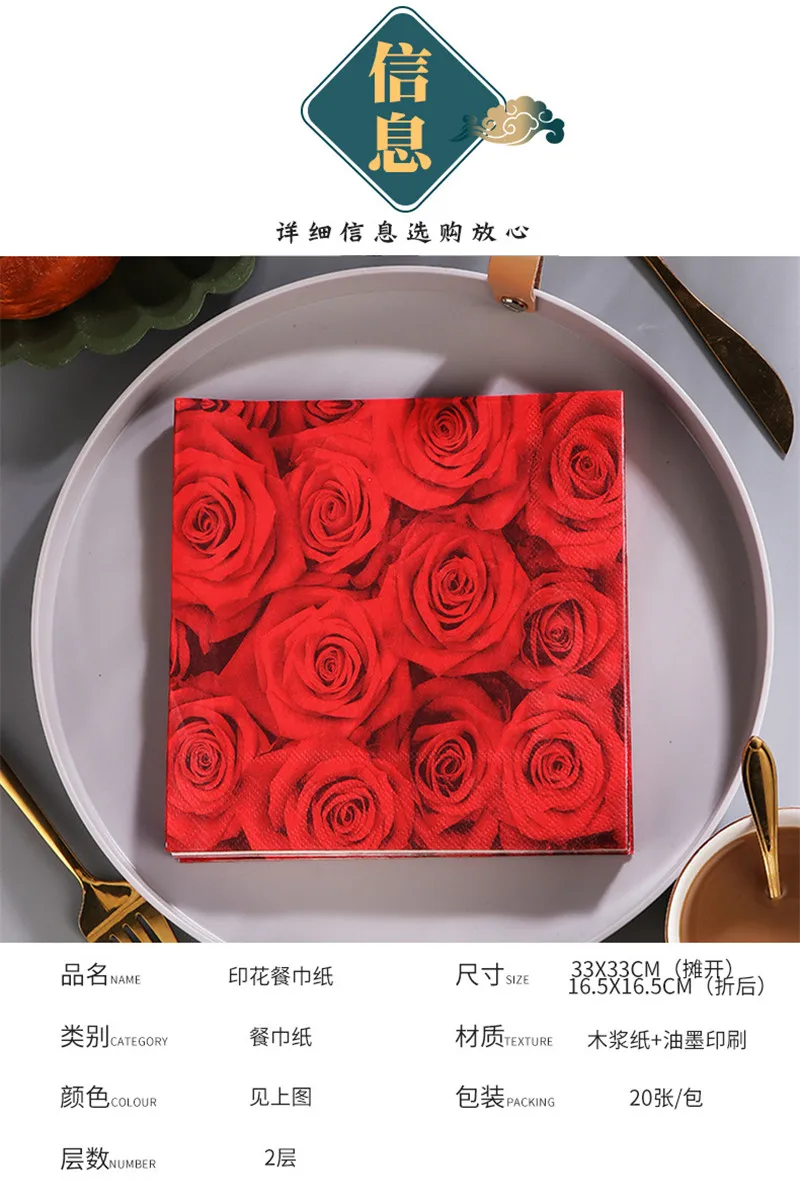 20 Stück/Packung Rote Rosen Bedruckte Papier-Einwegservietten Quadratische Servietten Hochzeits- und Partydekoration – Detail 2