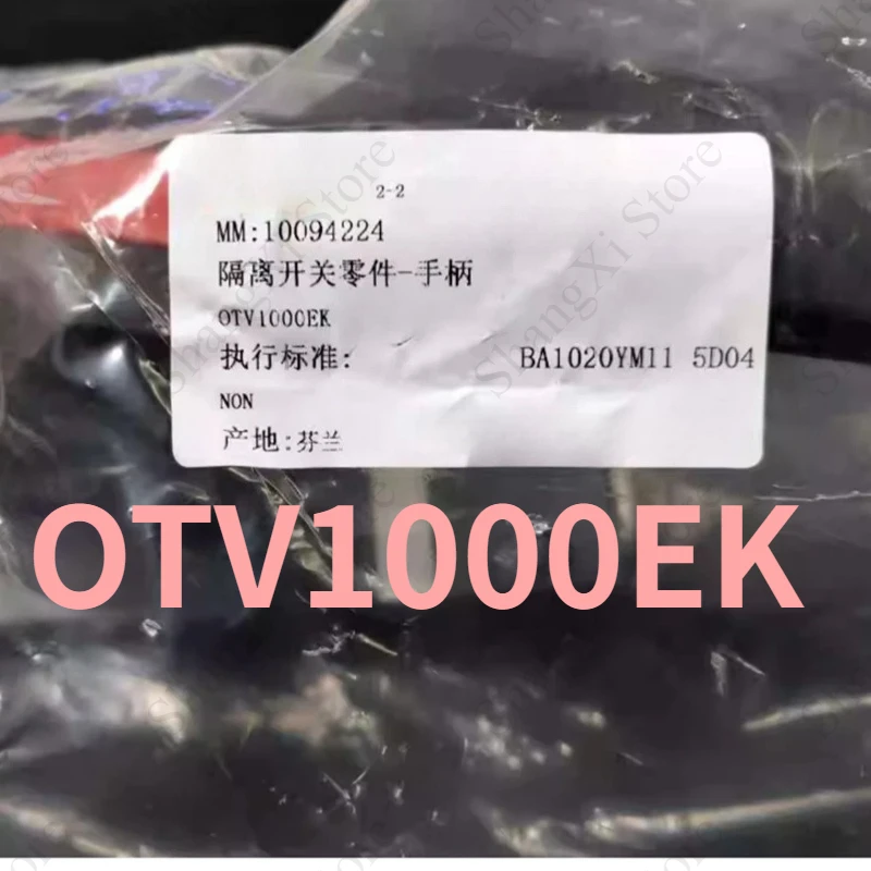 1PCS Brand New OTV1000EK 1SCA106608R1001 Isolation Switch Handle Fast Delivery