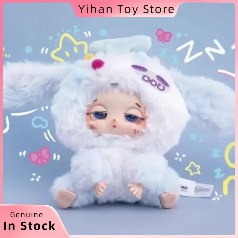 طفل جديد ثلاثة محظوظ ألعاب من نسيج مخملي صندوق أعمى-لطيف نعسان دمية عصرية هدية للأطفال والجامعات لعبة مفاجأة عشوائية هدية #1