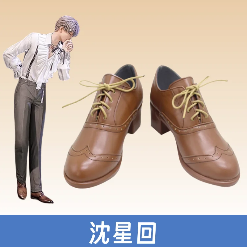 Game Love and Deepspace‌ Xavier‌ Cosplay Shoes Brown PU leather Shoes Halloween Carnival Role Playing Can Custom Made