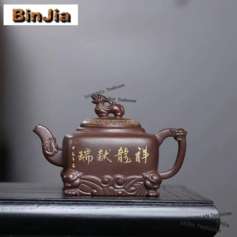 

290ml Yixing Purple Clay Teapots Handmade Auspicious Beast Dragon Pot Raw Ore Purple Mud Kettle With Strainer Zisha Tea Set Gift