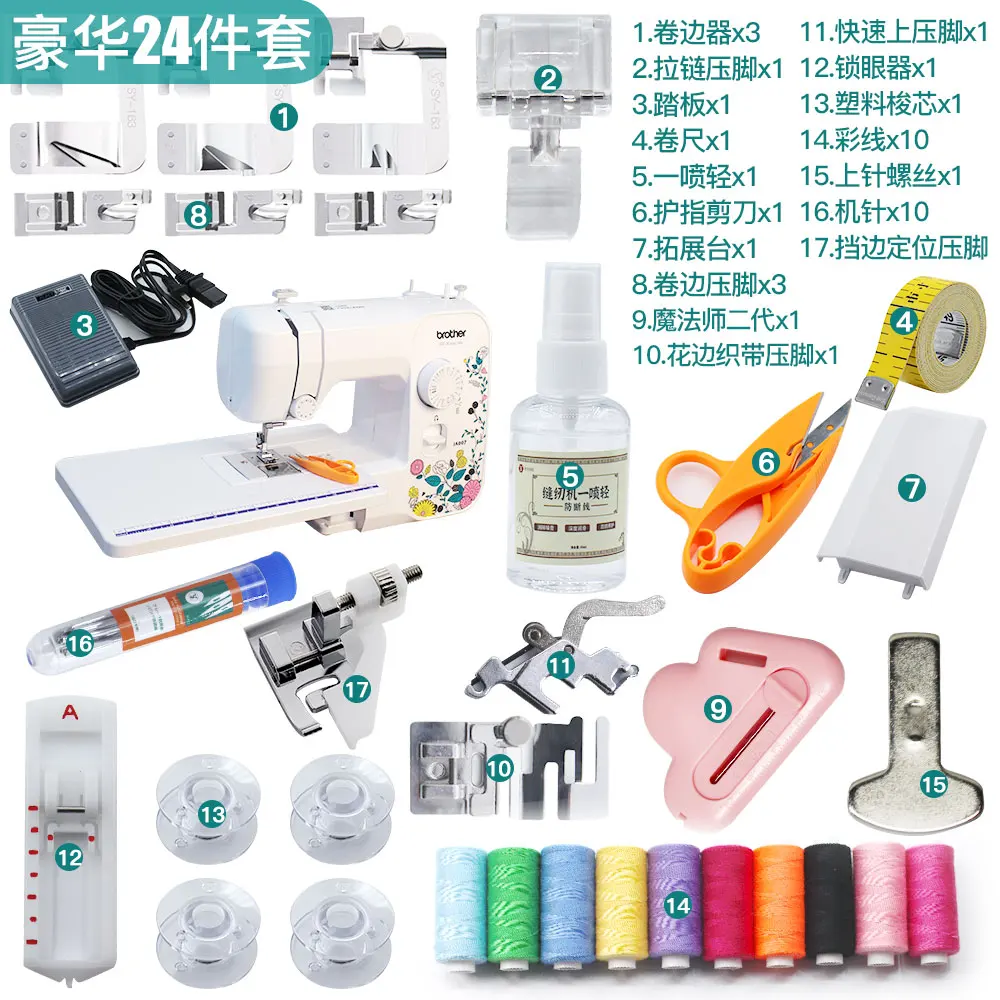 2025 New Household Multi-Functional Electric Sewing Machine Thickness Universal With Overlock 220v