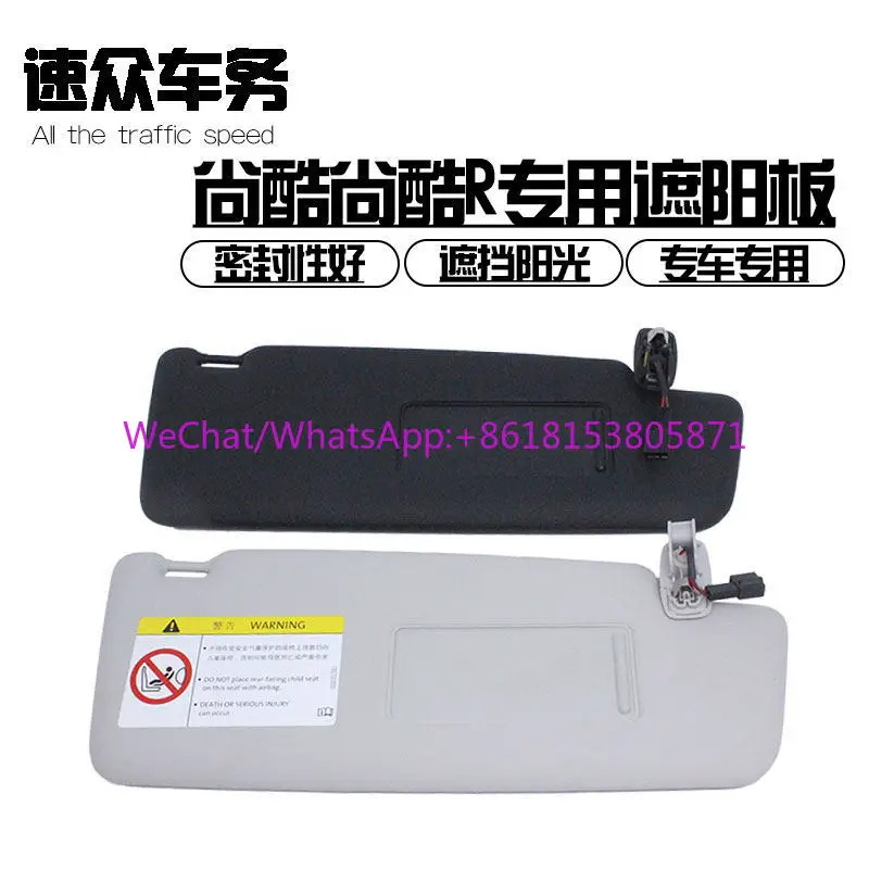 

Applicable to Volkswagen Scirocco R Scirocco, sun visor left and right sun visor makeup mirror heat-proof board sun visor