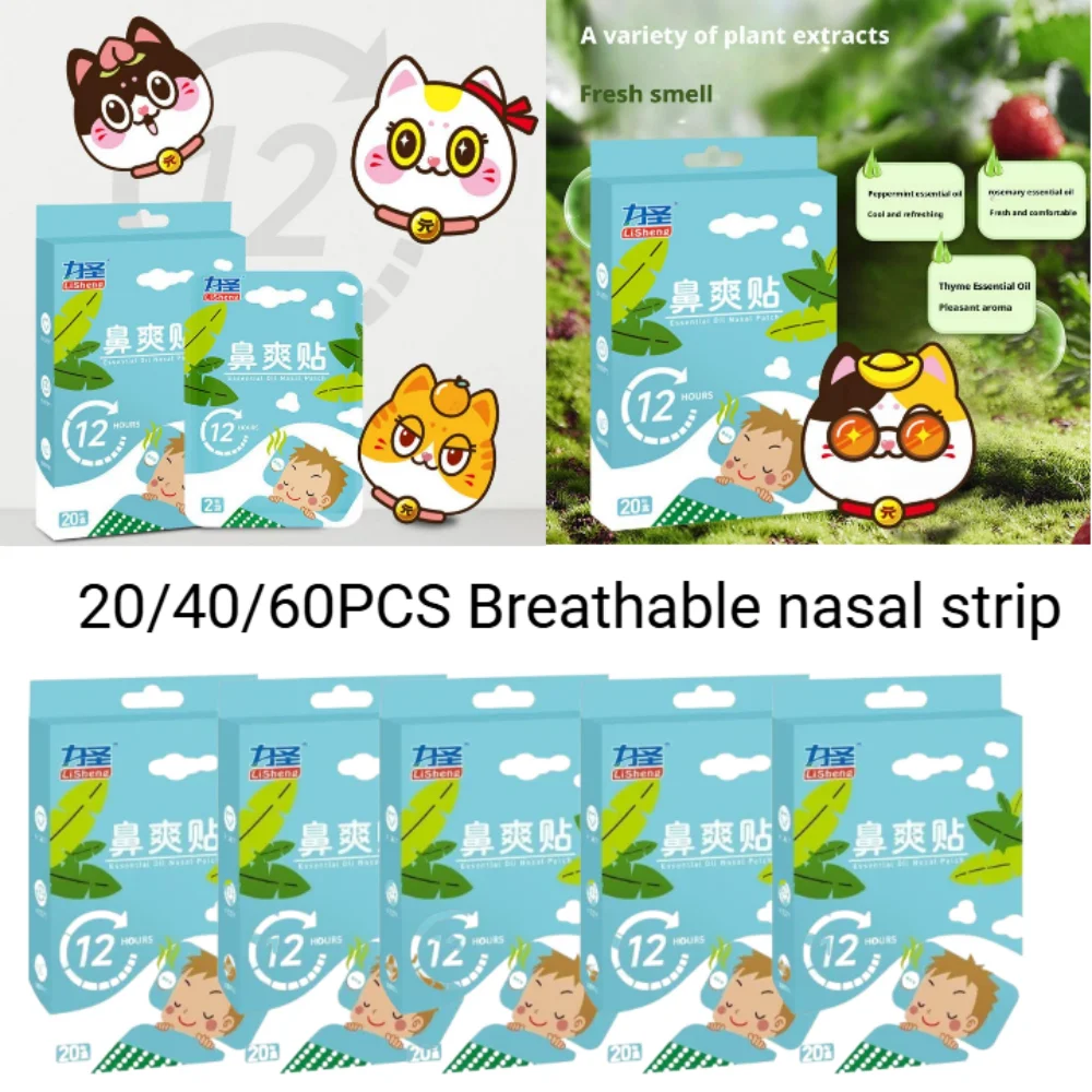 

20/40/60 шт. дыхательные полоски для носа, правильный способ остановки храпа, полоски против храпа, легко лучше дышать, здравоохранение, хорошо для сна