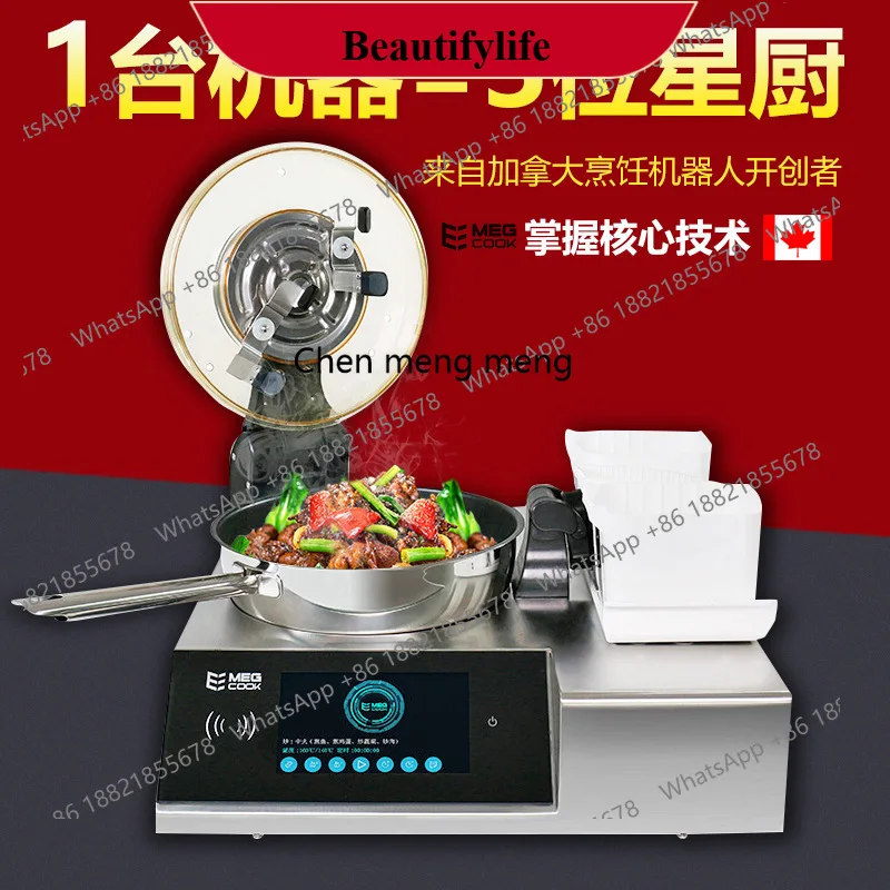 E132 Fully automatic intelligent cooking robot commercial automatic feeding fried rice multi-functional cooking pot