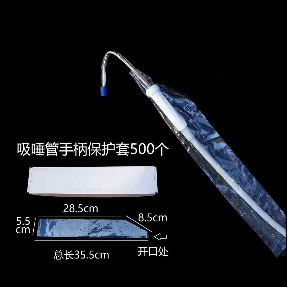 

Disposable Dental Protective Plastic Sleeves 500Pcs For Strong Weak Suction Hose, Silicone Tube Saliva Ejector Protection Covers