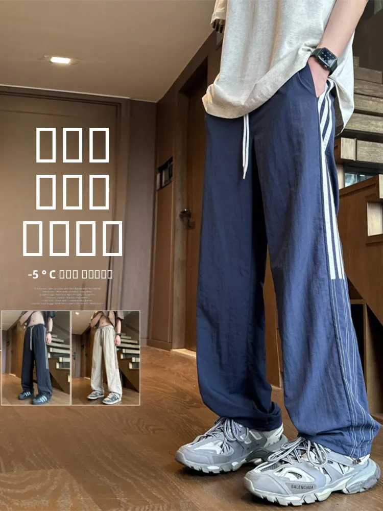 

Qui Dry Paratrooper Pants Men's Summer Thin Ice Silk Wide Leg Straight Loose Stripe Splicing Sports High Street Trousers
