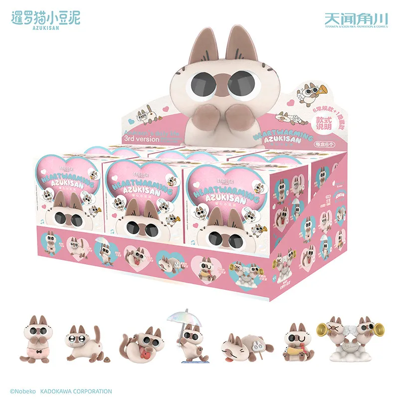 Heartwarming Azukisan Blind Box Series Azukisan’S Daily Life 3rd Version Kawaii Flocked Doll Guessing  Blind Bag Surprise Gift